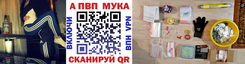 блэк спрут сайт  сколько стоит  даркнет какой сайт  Alfa_PVP СК  Ардатов 