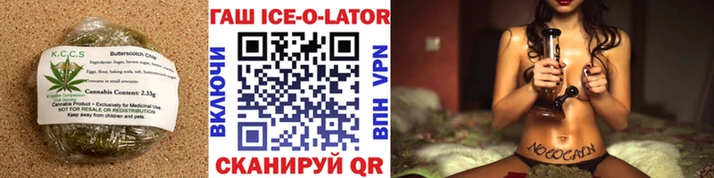 МЕГА ONION  как найти закладки  Ардатов  Canna-Cookies конопля 