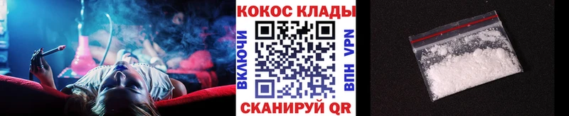 Cocaine Fish Scale Ардатов
