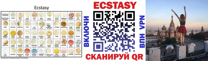ЭКСТАЗИ VHQ Ардатов