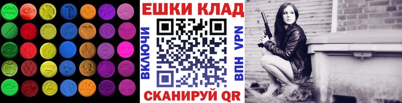 сайты даркнета как зайти omg Ардатов Ecstasy XTC