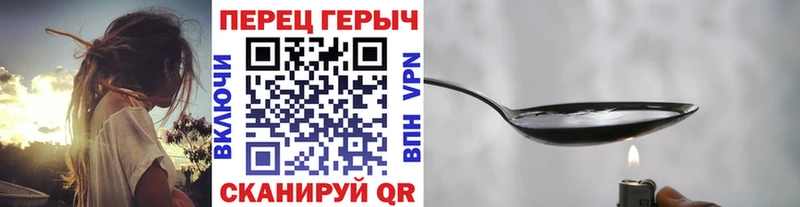 где найти наркотики  Ардатов  Героин герыч 