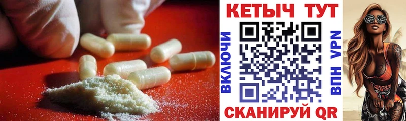 ссылка на мегу онион  наркотики  Ардатов  КЕТАМИН VHQ 