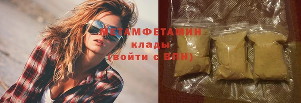 мяу мяу кристалл Новодвинск