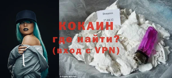 кокаин колумбия Алексеевка
