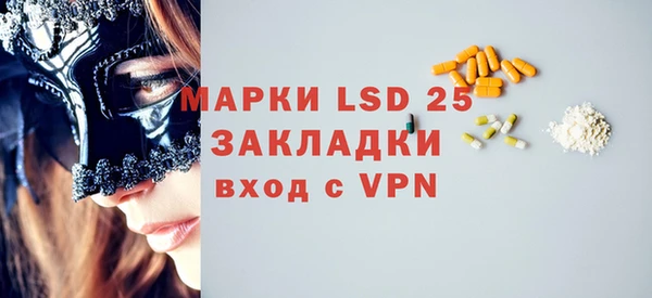 прущие крисы Новозыбков