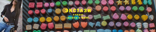 мяу мяу кристалл Новодвинск