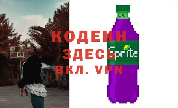 прущие крисы Новозыбков