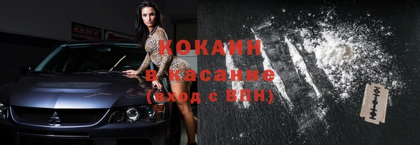 кокаин колумбия Алексеевка