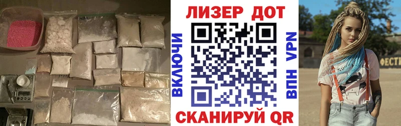 хочу наркоту  Ардатов  Лсд 25 экстази кислота 