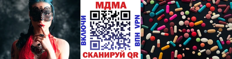 хочу   Ардатов  MDMA VHQ 