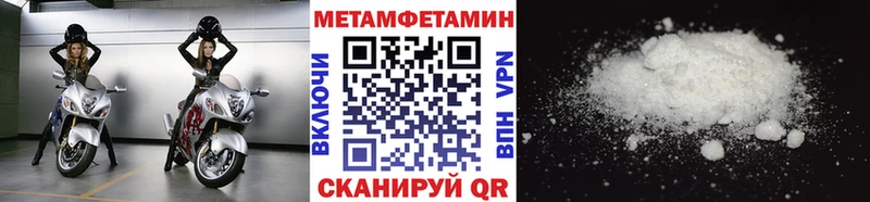 Первитин кристалл даркнет Telegram Ардатов
