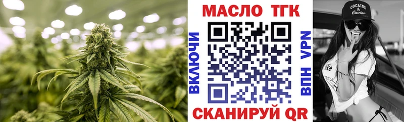 Дистиллят ТГК вейп Ардатов